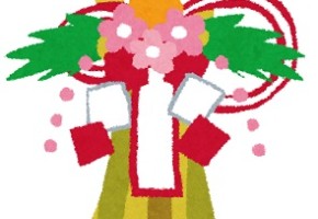 syougatsu_shimekazari